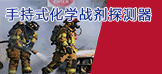 &#26032;&#21033;&#20307;&#32946;
